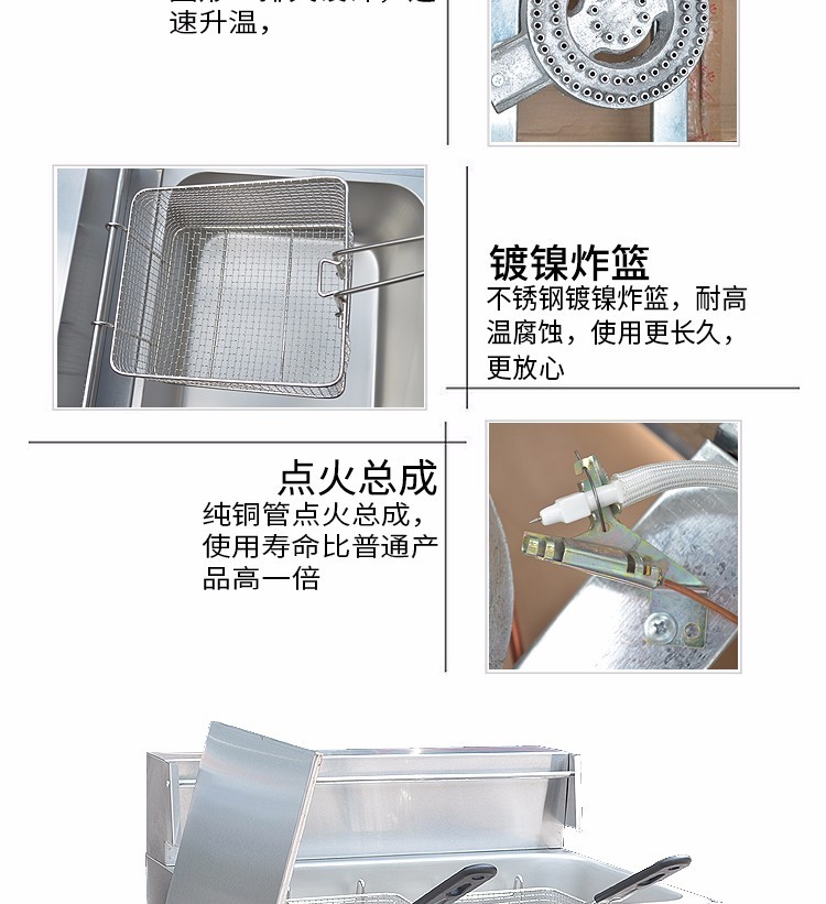 Single-cylinder double-sieve gas fryer FY-73 commercial frying and fryer for French fries, fried chicken legs, fried chicken wings detail image 4