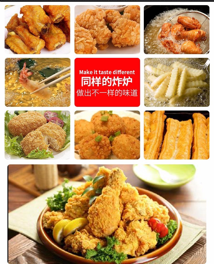 电热双杠双筛电炸炉FY-11LFE-2商用油炸锅炸薯条炸鸡翅详情2