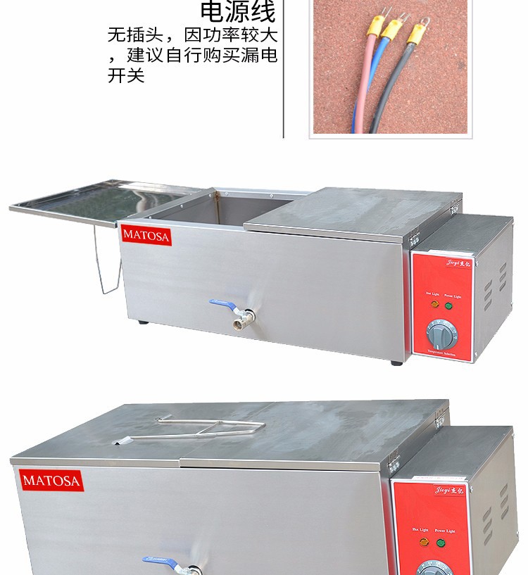 Commercial electric fryer FY-25V benchtop deep fryer for French fries and chicken cutlets, single-cylinder single-sieve fryer equipment detail image 5
