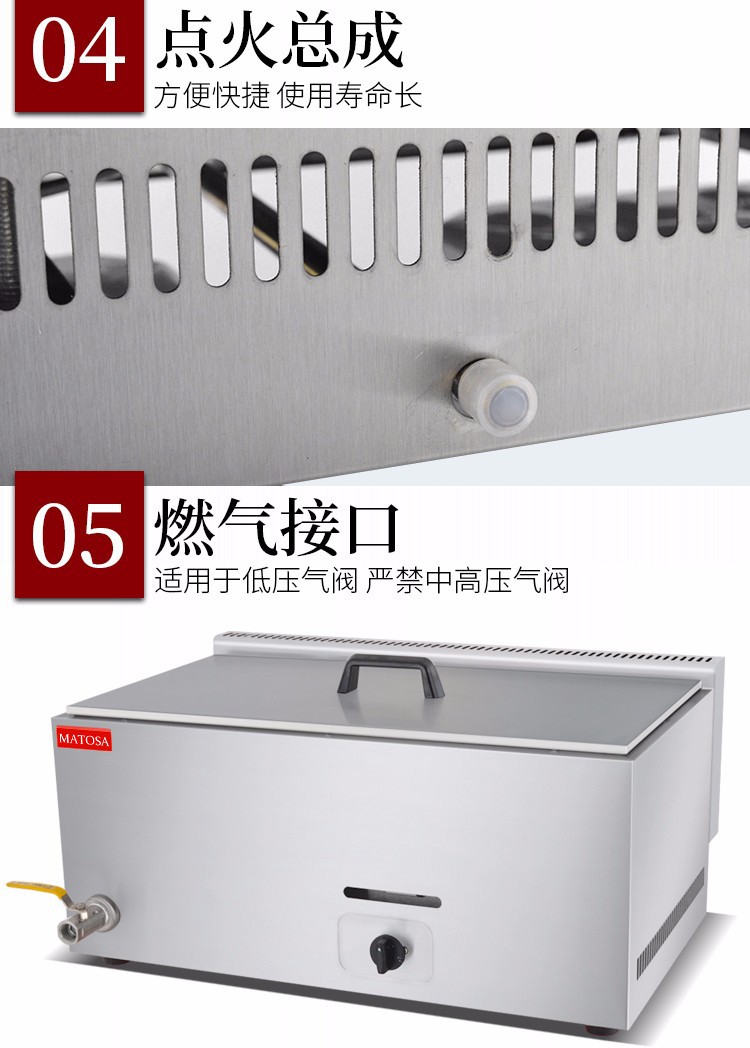 商用燃气炸炉FY-25V.R台式油炸锅炸薯条鸡排单缸单筛炸炉设备详情图9