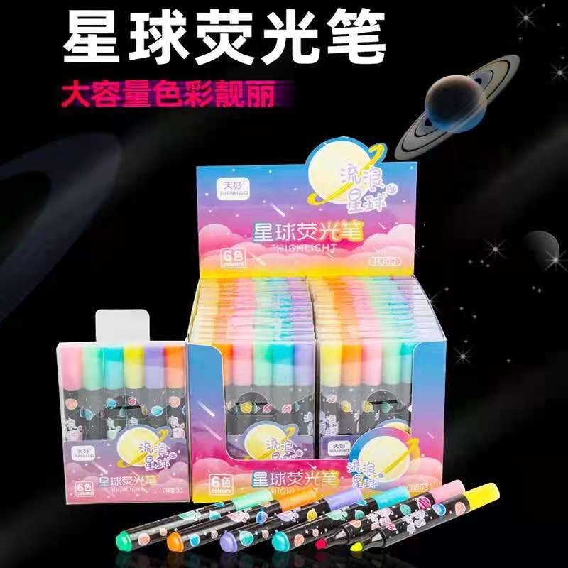 6色太空星球荧光笔学生绘画涂鸦手账笔重点标记笔详情图1