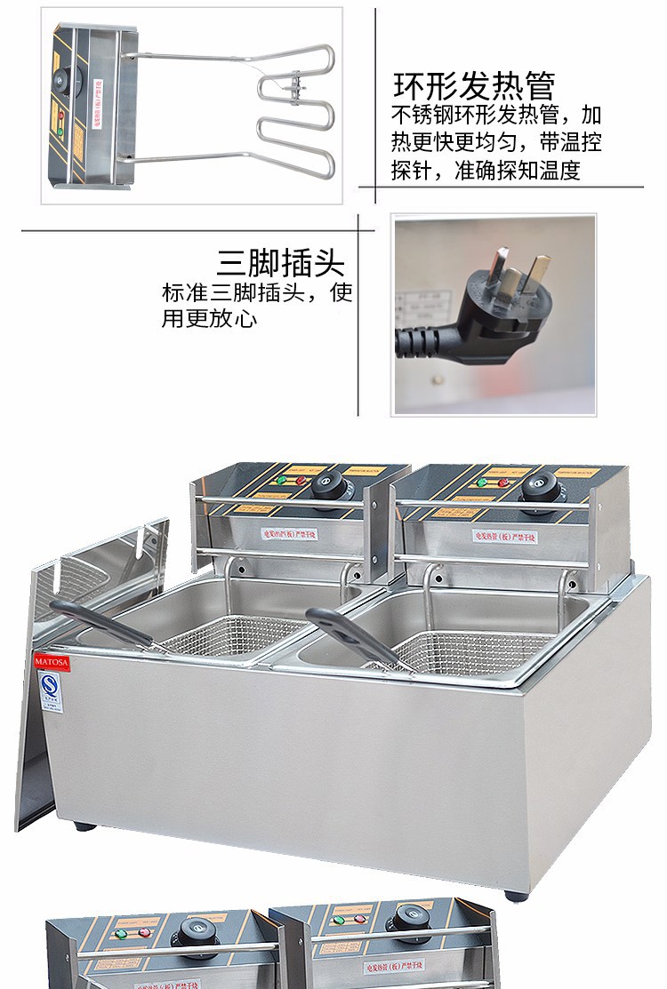 双缸双筛电炸炉FY-89商用煎炸鍋油炸炉炸鸡翅鸡腿炸薯条设备详情图4