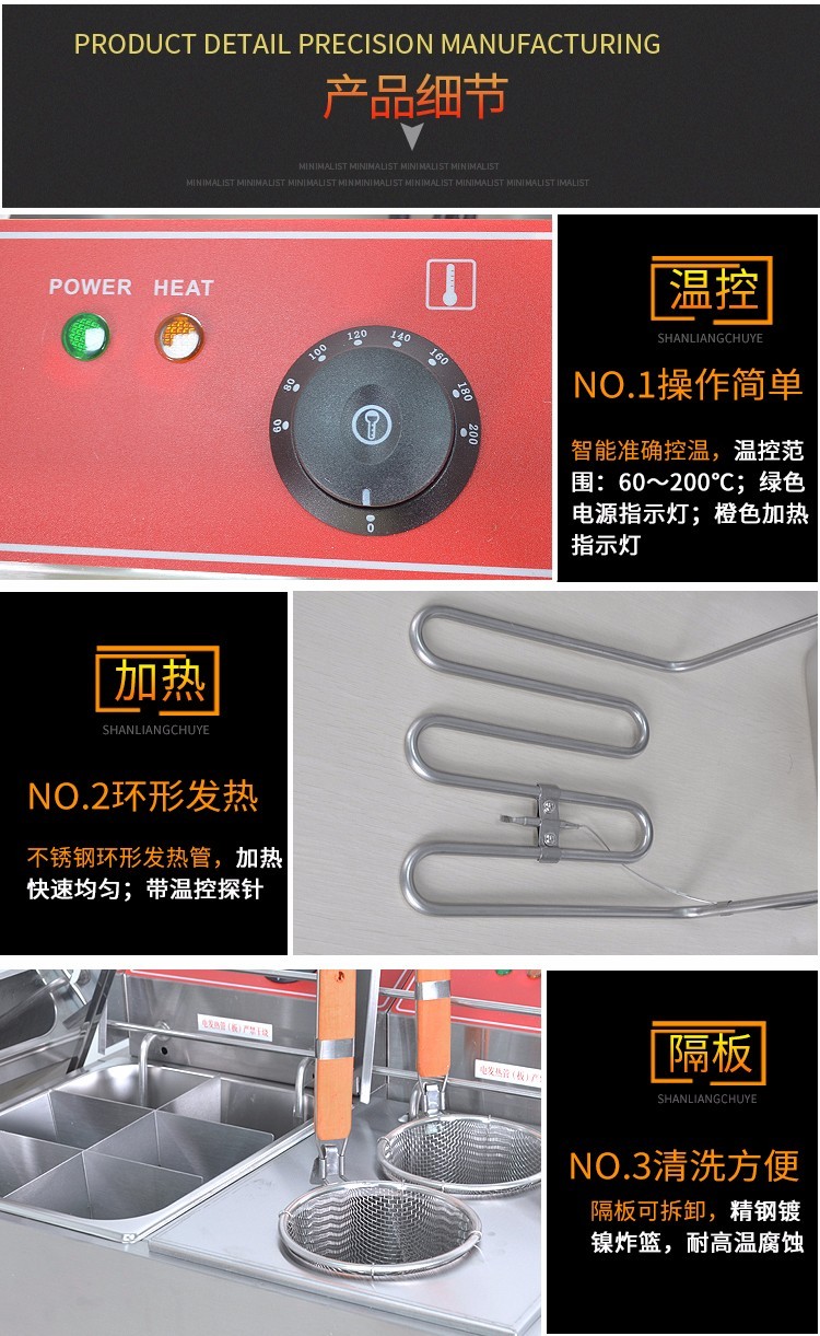 Electric fryer FY-88-15, dual-purpose noodle cooking and oil fryer, hot pot, commercial snack equipment for spicy hot pot detail image 3