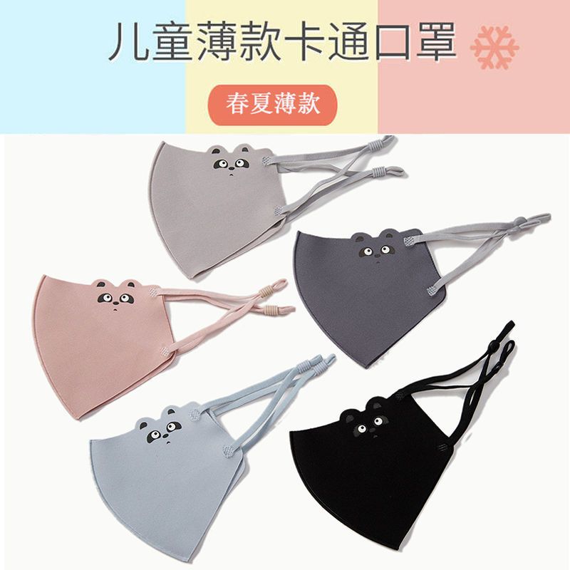 欧尚口罩时尚口罩可爱经典防晒防尘男女防雾霾口罩10【外贸专供】