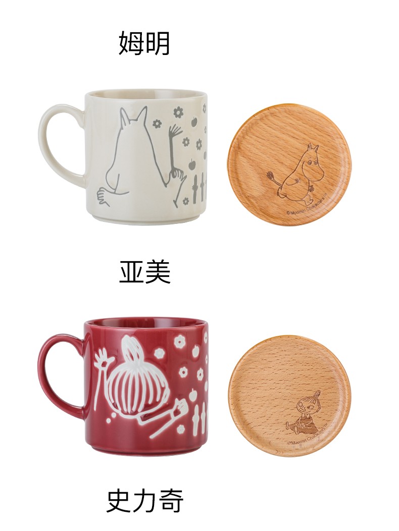 浙里 日本进口Moomin姆明陶瓷木盖马克杯详情图6