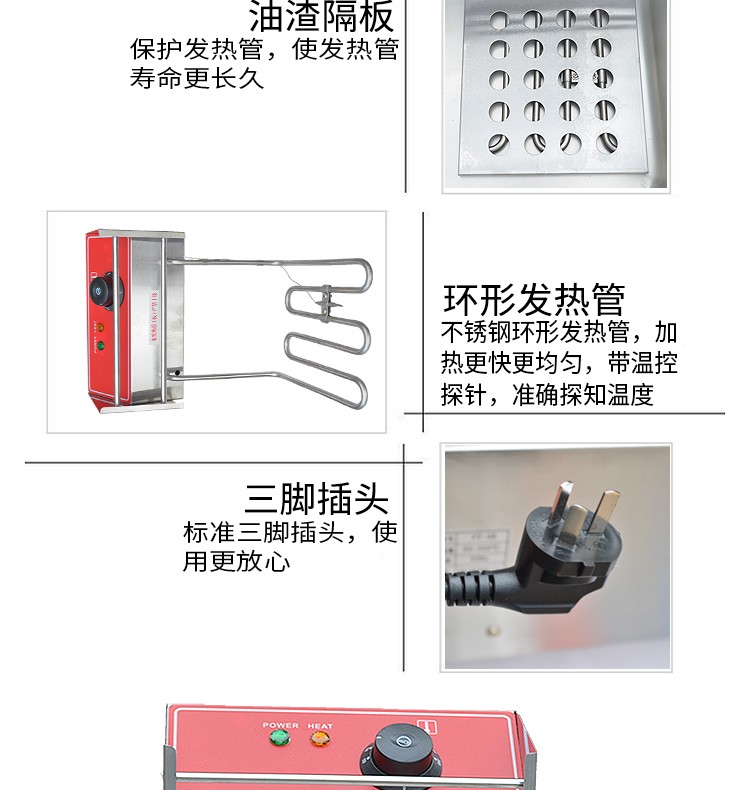 单缸单筛电炸炉FY-81商用煎炸锅炸薯条炸鸡腿炸鸡翅油炸机详情4