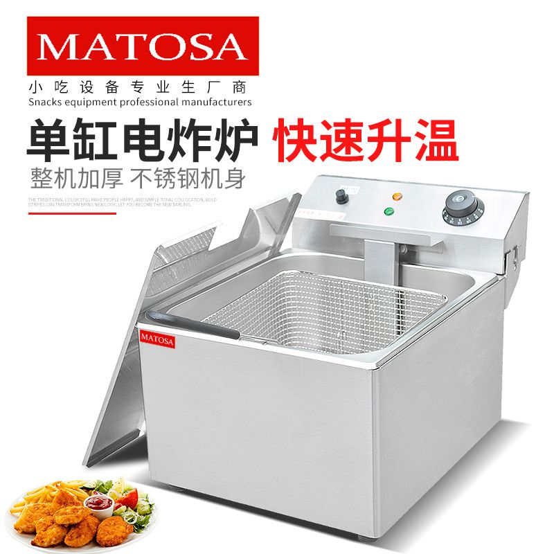 Estufa de fritura eléctrica de una sola pantalla de cilindro FY-11L-A freidora freidora comercial freidora de aceite freidora pata de pollo frita equipo de filete de pollo