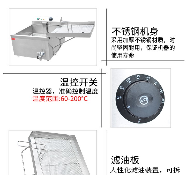 Horno eléctrico comercial de un cilindro con una sola pantalla FY-T02 horno de donut máquina de churros freír patatas fritas filete de pollo pic 3