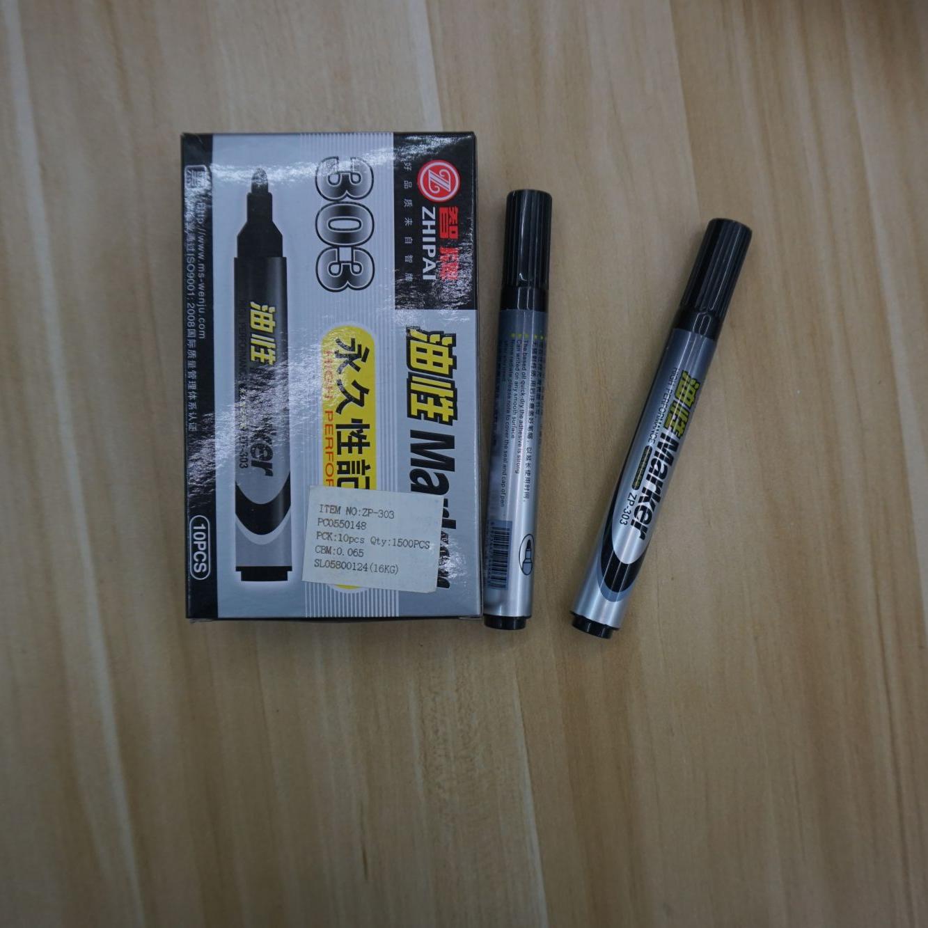 智牌ZP-303记号笔唛头笔标记笔记号笔