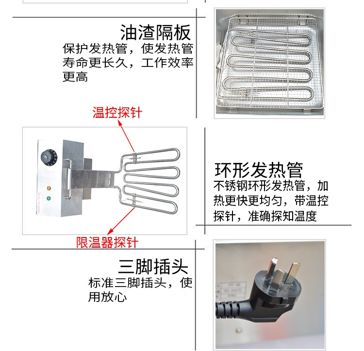 Double-cylinder double-sieve electric fryer FY-8L commercial frying and fryer equipment for frying chicken wings and French fries detail image 4