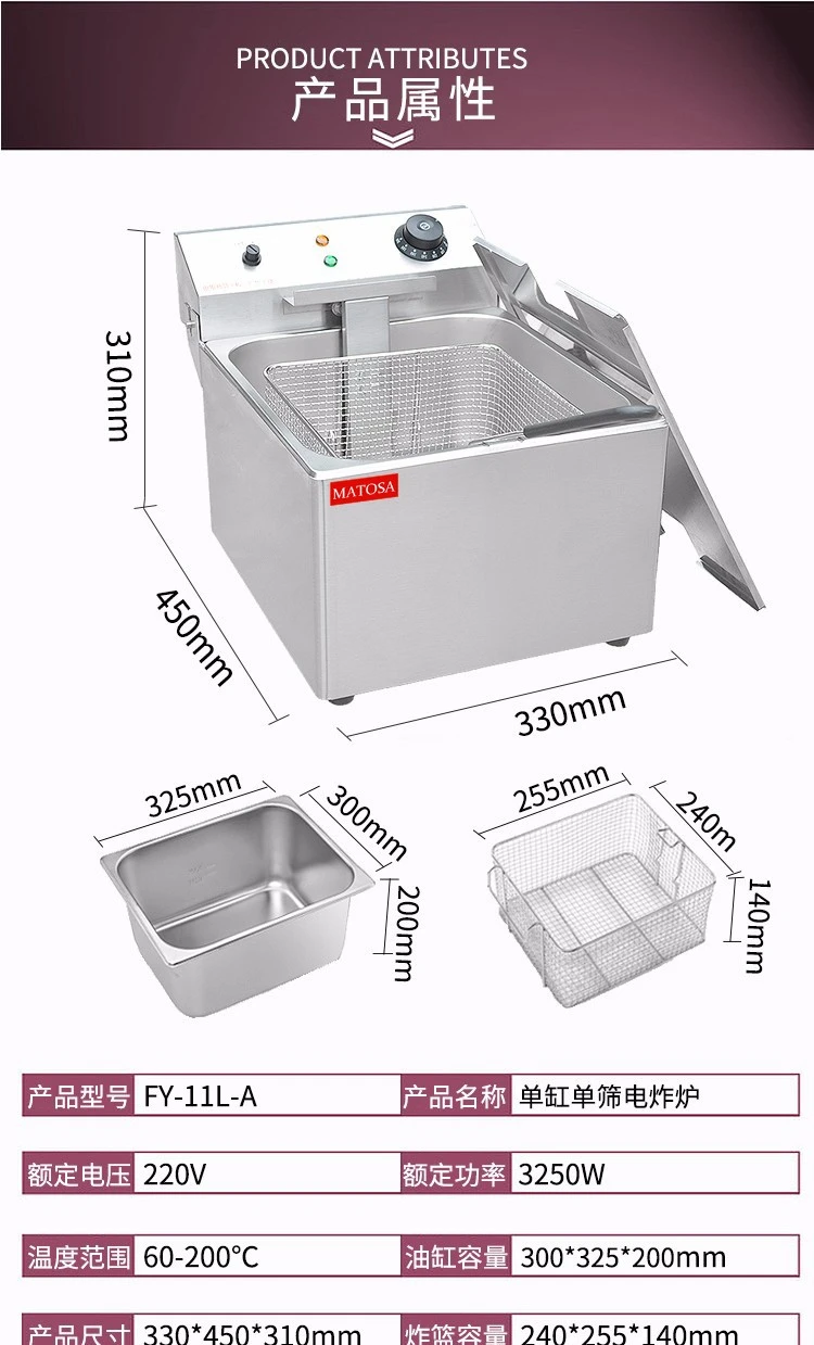 Estufa de fritura eléctrica de una sola pantalla de cilindro FY-11L-A freidora freidora comercial freidora de aceite freidora pata de pollo frita equipo de filete de pollo detail image 1