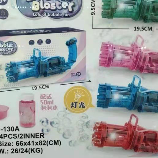 网红加特林泡泡机地摊批发儿童全自动发光玩具夜市摆摊货源图