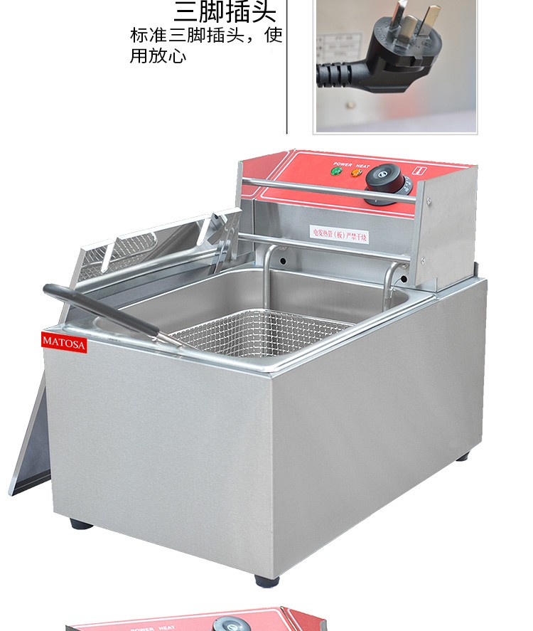 单缸单筛电炸炉FY-88商用煎炸鍋油炸炉炸鸡翅鸡腿炸薯条设备详情图5