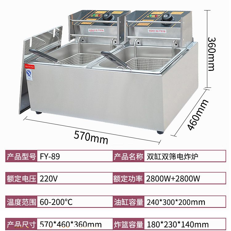 双缸双筛电炸炉FY-89商用煎炸鍋油炸炉炸鸡翅鸡腿炸薯条设备产品图