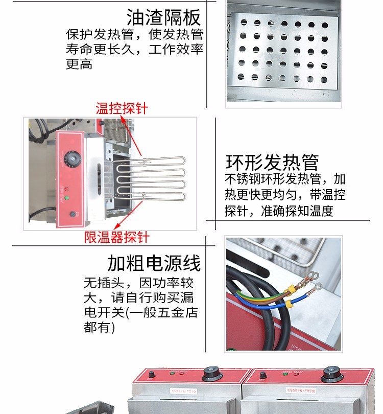 Commercial double-cylinder double-sieve electric fryer FY-904 for frying chicken wings, chicken cutlets and French fries detail image 4