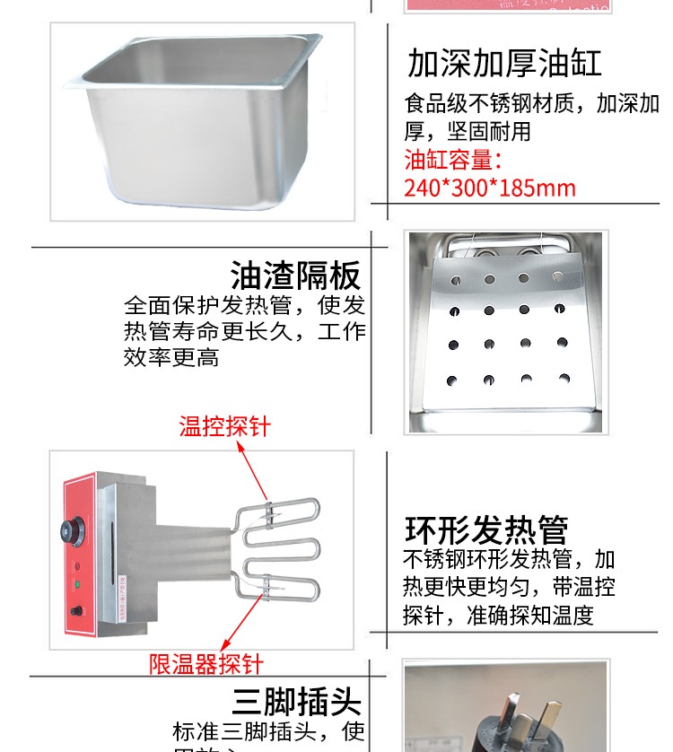 FY-902 Commercial double-cylinder double-sieve electric fryer with temperature limiter for frying chicken wings, fried chicken cutlets, fried chicken legs and French fries detail image 4