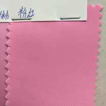 230 twill foam. Pink country,