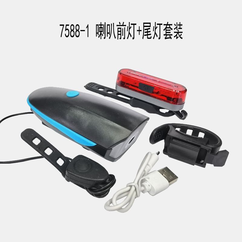7588-1 USB charging bike horn Headlight taillight Set Mountain bike headlight safety warning taillight bell