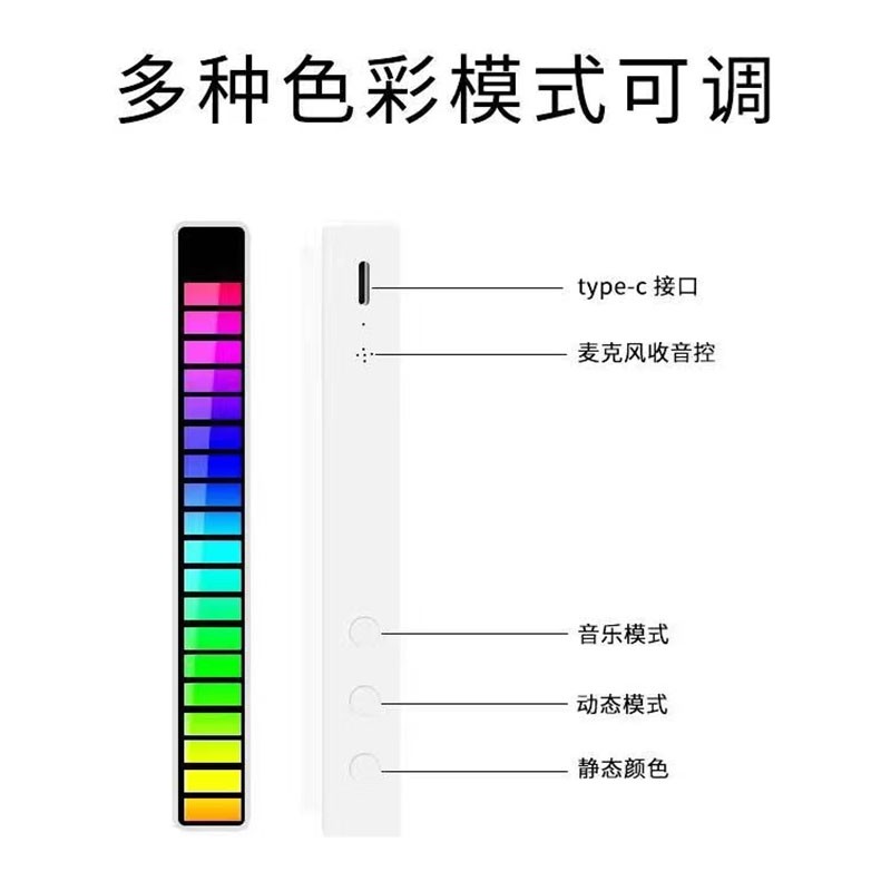 LED氛围灯便携式氛围灯蓝牙氛围灯智能氛围灯彩色氛围灯详情图3