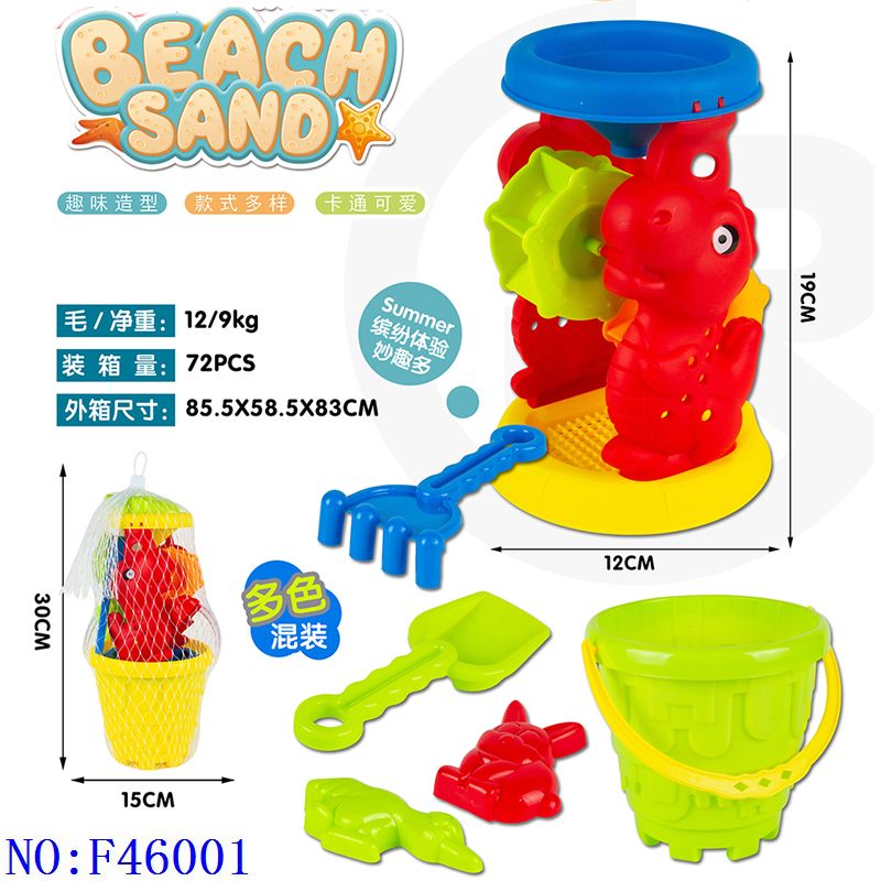 沙漏沙滩桶6pcs 热销儿童益智玩具沙滩玩具组合套装 挖沙戏水沙滩玩具夏天戏水  F46001详情图4