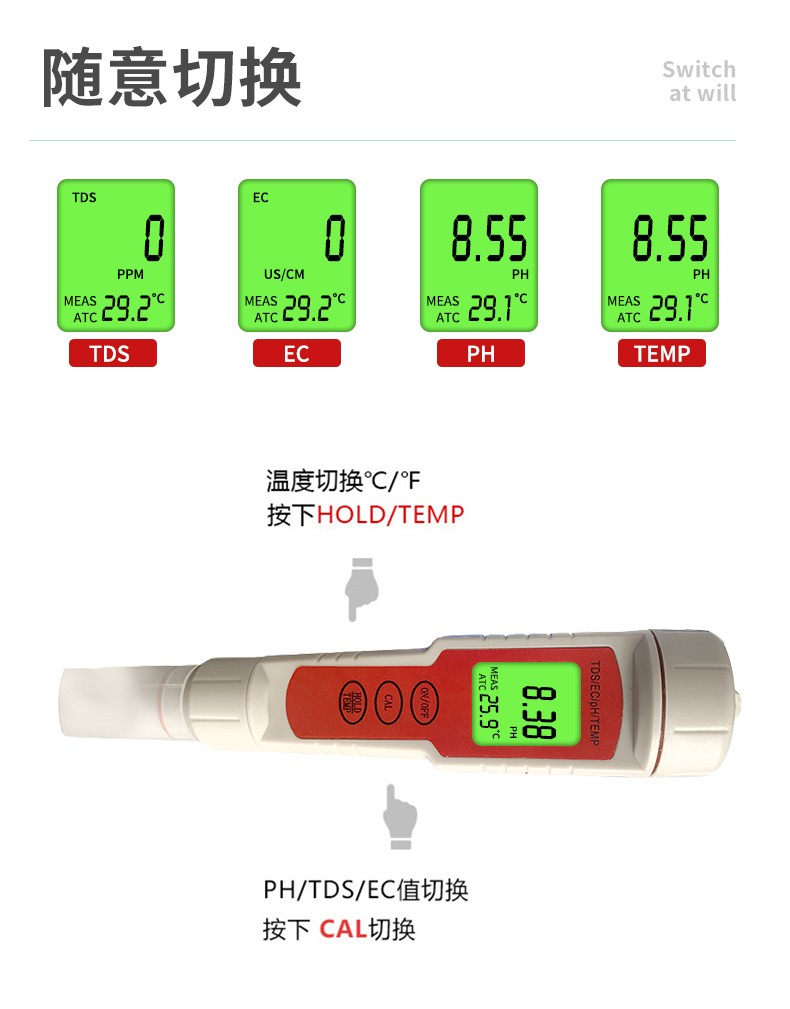 四合一ph计便携式水质检测仪 跨境货源TDS测水笔详情4