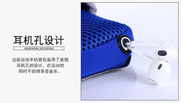 Outdoor sports arm bag, running mobile arm bag, fitness multi-functional touch screen 5.5-inch inner mobile arm bag detail image 7