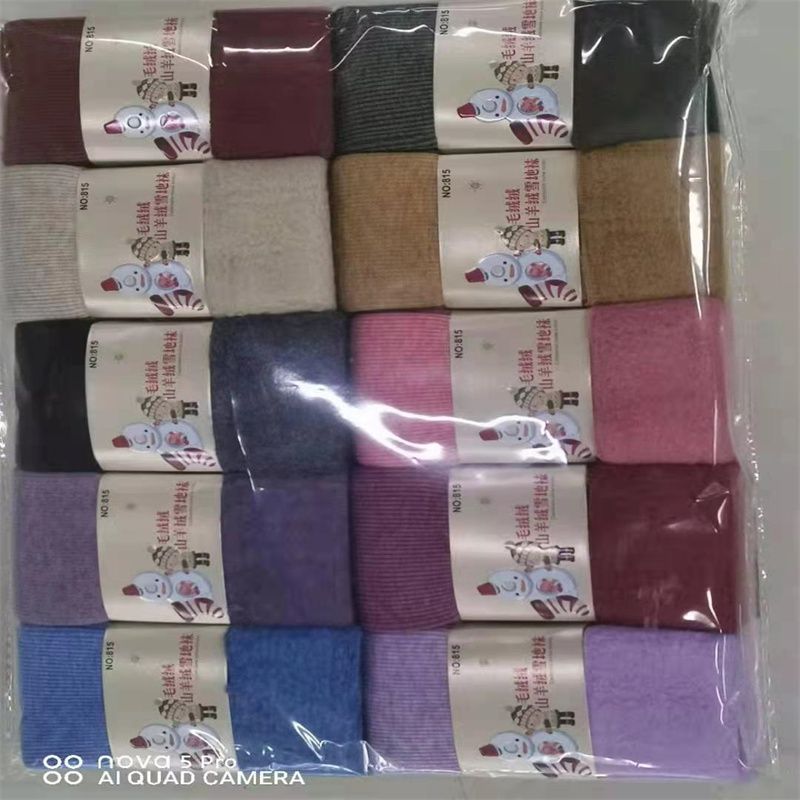 怡甜袜业NO20厂家直销热卖款爆款软暖优质精梳棉商务运动袜