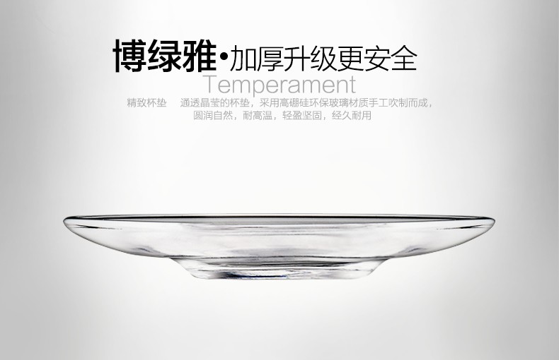 批发博绿雅高鹏硅耐热玻璃健康环保加厚杯碟人工吹制玻璃杯茶杯详情2