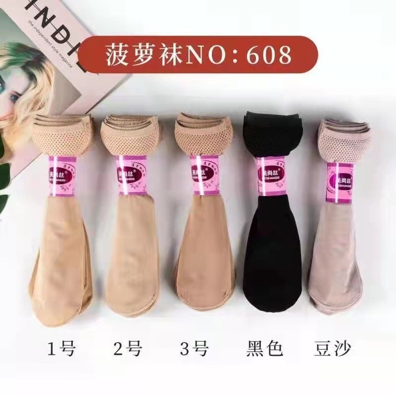怡甜袜业NO54厂家直销热卖款爆款软暖优质精梳棉商务运动袜图