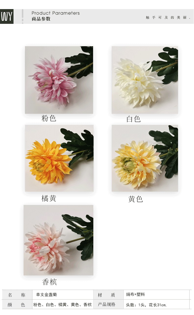 53cm single marigold, high-end Nordic-style long branch flower arrangement, artificial flower, fake flower, ins wholesale detail image 6