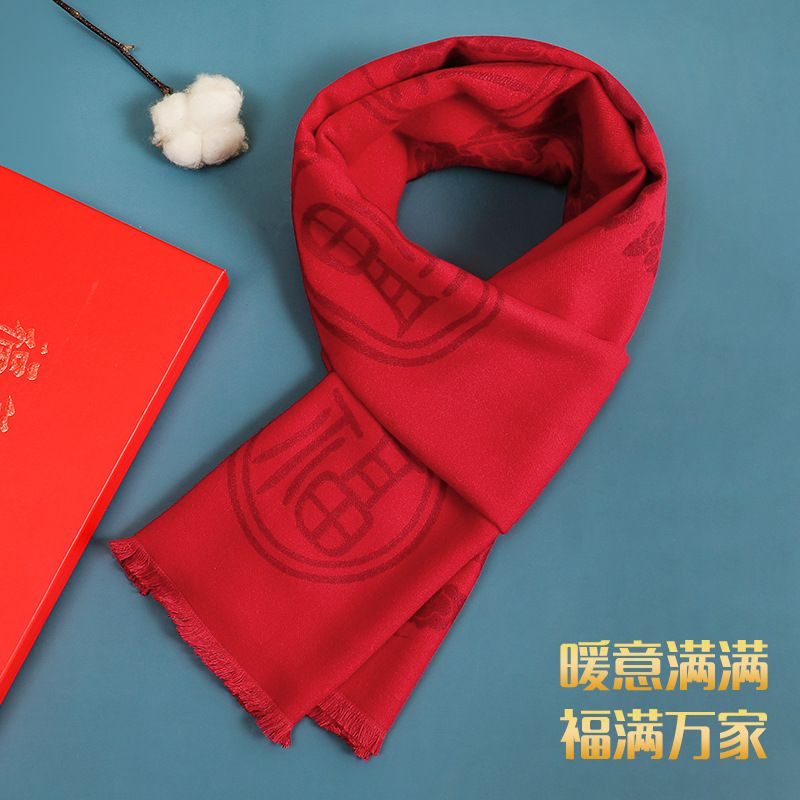 Jane Eyre silk edge China Red Annual party scarf customized classmate party opening red festive gift scarf New Year gift warm scarf