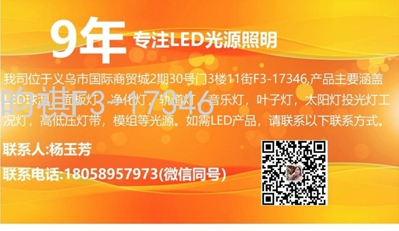LED简约吊顶风扇灯 30W餐厅客厅卧室带电风扇螺口白光灯详情图5
