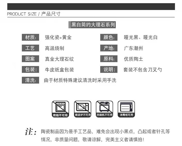 Creative Nordic-style tableware, marble-patterned ceramic plates, sushi plates, cold dish plates, acacia wood and ceramic dinner plate set detail image 16