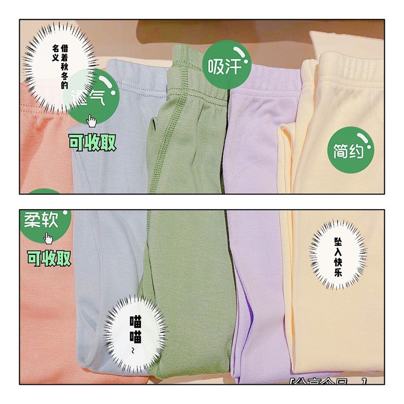 秋衣秋裤精品套装少年儿童纯棉保暖内衣薄款柔软秋冬季棉毛衫13