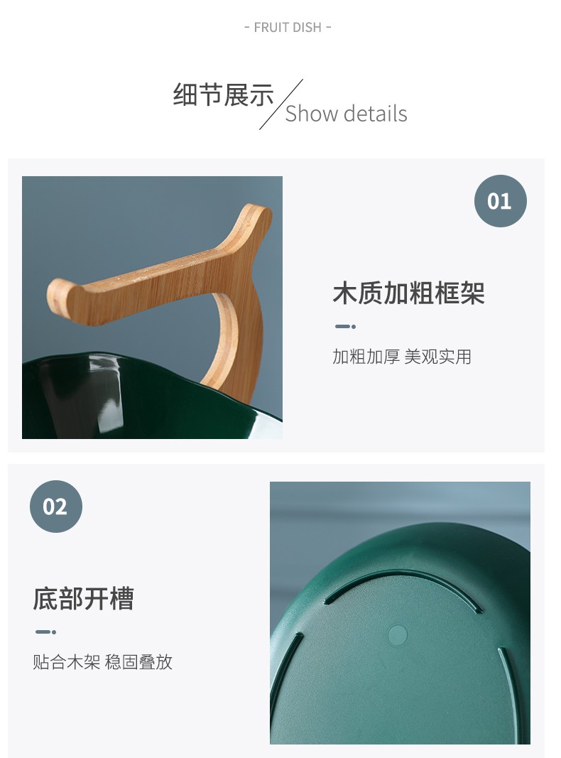 北欧多层水果盘家用餐厅餐桌客厅茶几零食盘水果篮轻奢摆盘可定制						详情图17