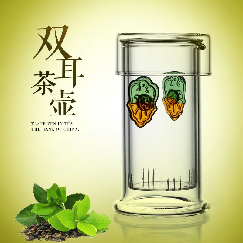 博绿雅高硼硅耐热玻璃壶绿叶双耳红茶壶