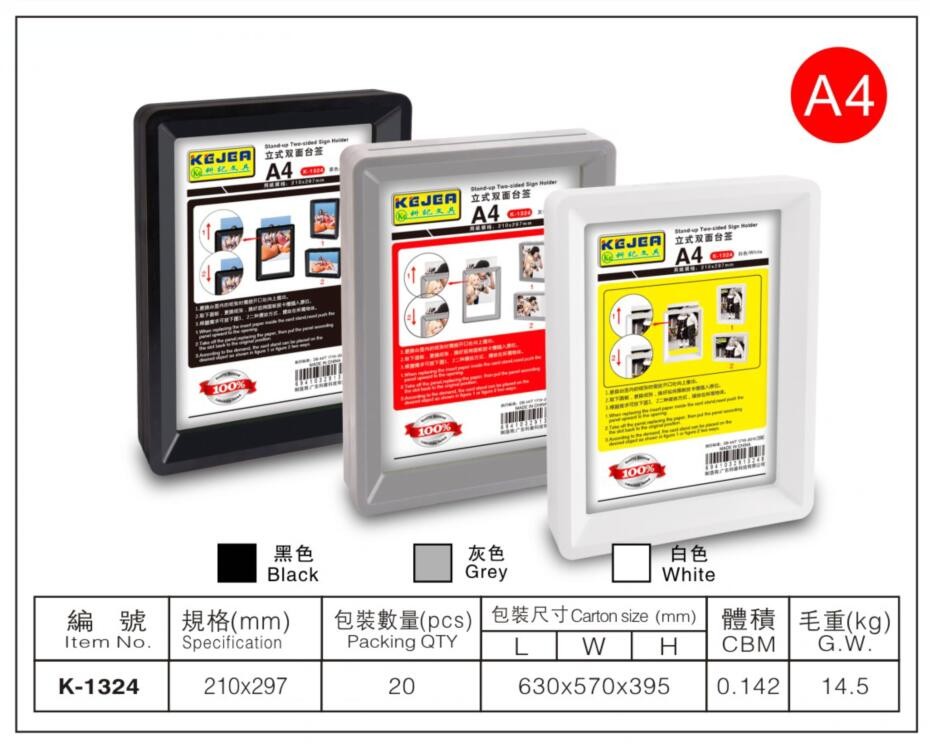 相框，镜框，相架，营业执照框，A4，A3，办公用品，学习用品，详情图3