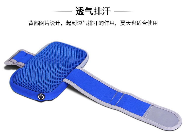Outdoor sports arm bag, running mobile arm bag, fitness multi-functional touch screen 5.5-inch inner mobile arm bag detail image 11