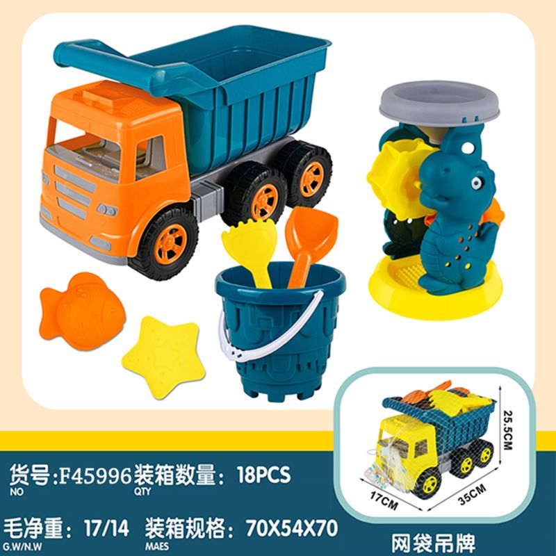 沙滩车 热销儿童益智玩具沙滩玩具组合套装 挖沙戏水沙滩玩具夏天戏水 F45996