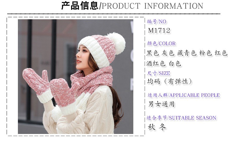 Jane Eyre Siyuan Women's Autumn and Winter Korean-style trendy three-piece set, fashionable and warm, with fleece and thickened hats, gloves and scarves detail image 1
