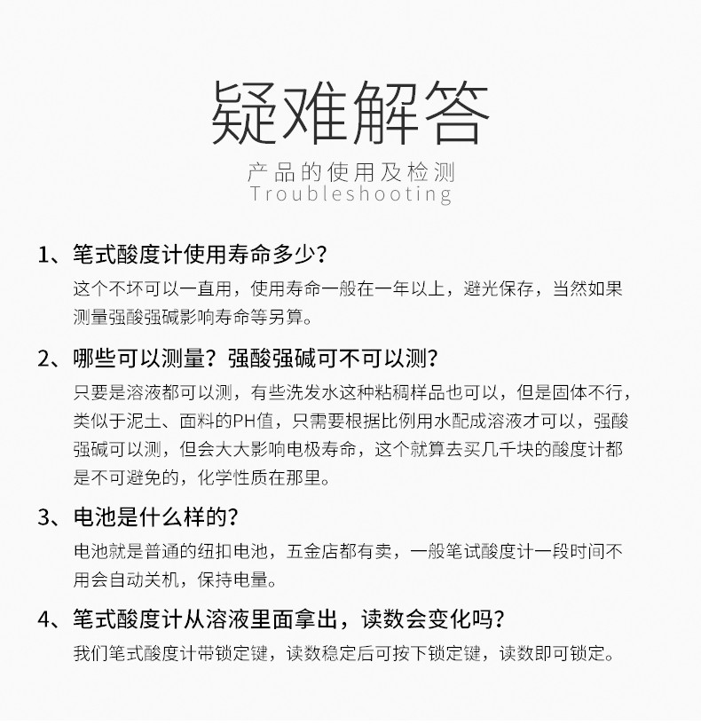 四合一ph计便携式水质检测仪 跨境货源TDS测水笔详情12