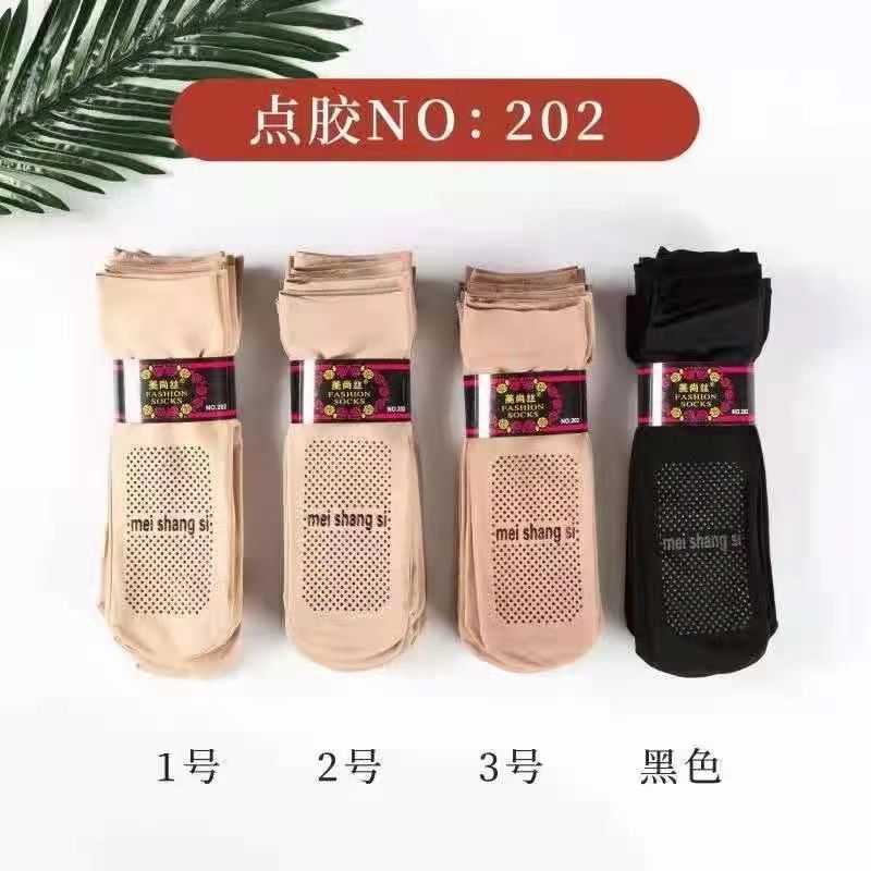 Yi Sweet Socks No53 Manufacturers Direct Sales Hot Hot Soft Warm High Quality Combed Cotton Business Sports Socks