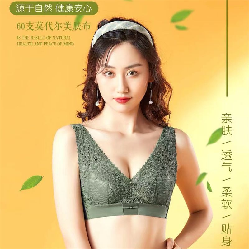 2021 New Comfortable Underwire Underwear Lace Mesh Bra Push-Up Bra 91