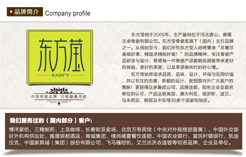 陶瓷咖啡具陶瓷水具茶具骨瓷咖啡具新中式茶具茶咖具杯具套装家用茶杯复古轻奢详情图11