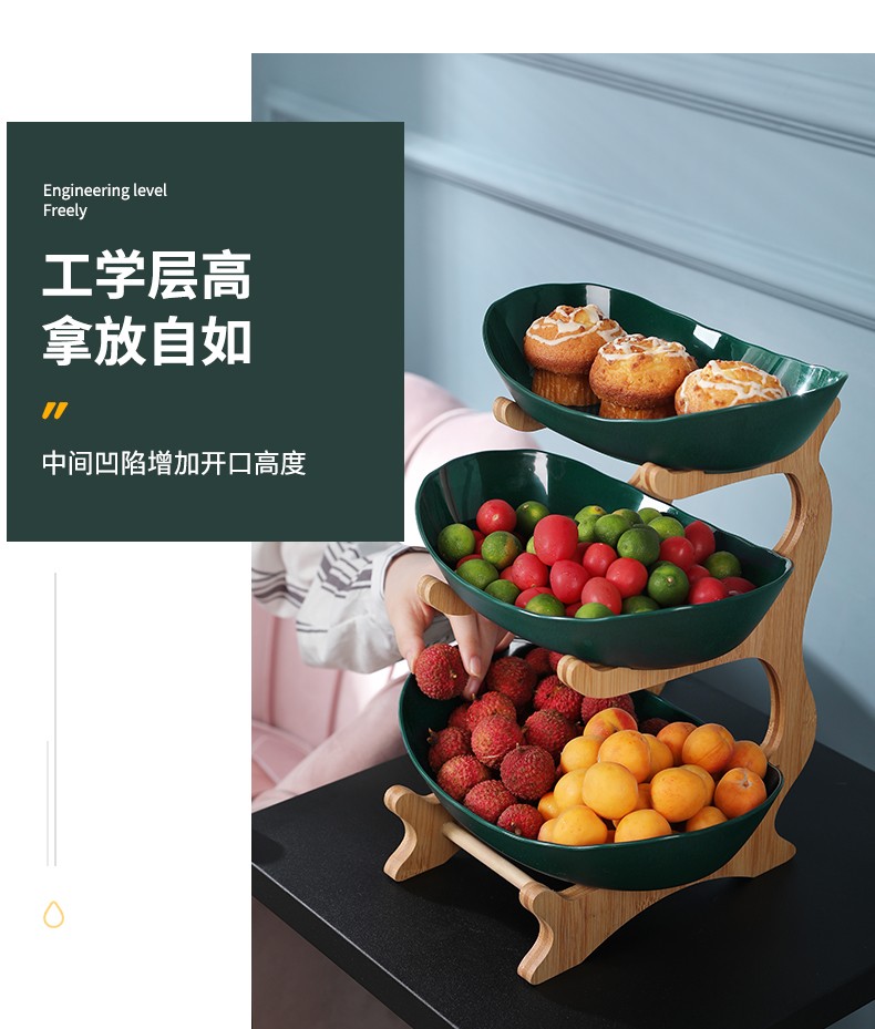 北欧多层水果盘家用餐厅餐桌客厅茶几零食盘水果篮轻奢摆盘可定制						详情图15