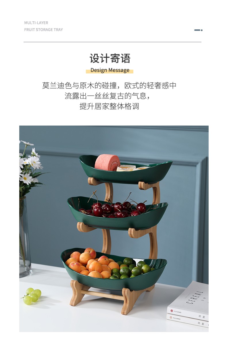 北欧多层水果盘家用餐厅餐桌客厅茶几零食盘水果篮轻奢摆盘可定制						详情图2