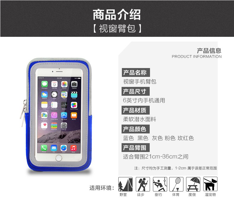 Outdoor sports arm bag, running mobile arm bag, fitness multi-functional touch screen 5.5-inch inner mobile arm bag detail image 12