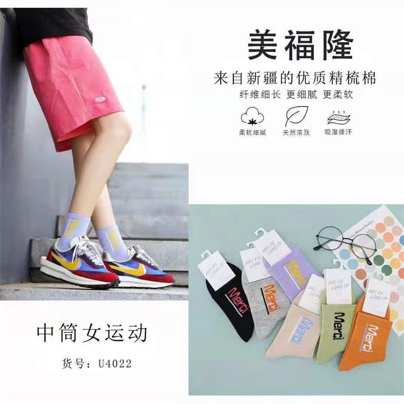 照美袜业NO55厂家直销热卖款爆款软暖优质精梳棉商务运动袜
