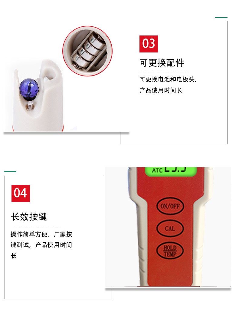 四合一ph计便携式水质检测仪 跨境货源TDS测水笔详情10