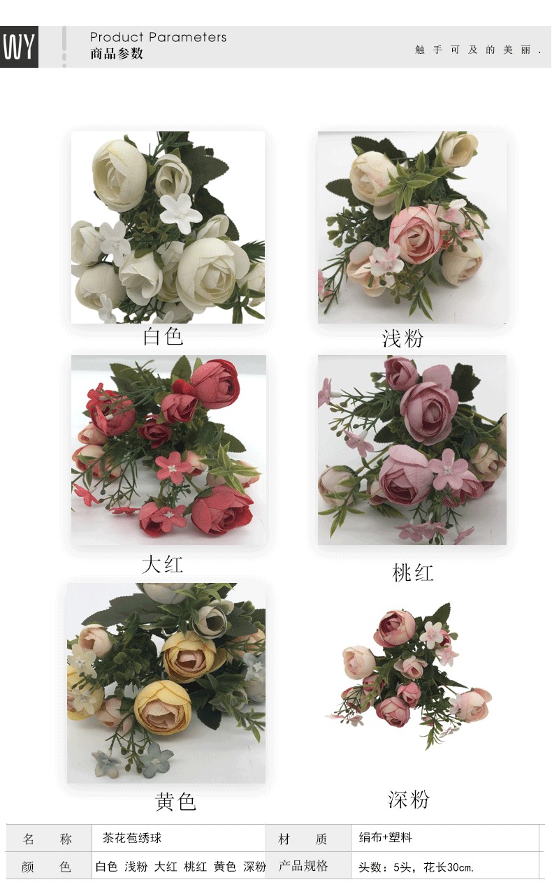 Simulación buquet de mano flor artificial estilo europeo novia boda material flor simulación comercio exterior especial detail image 7